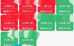 娇艳人生txt全集下载